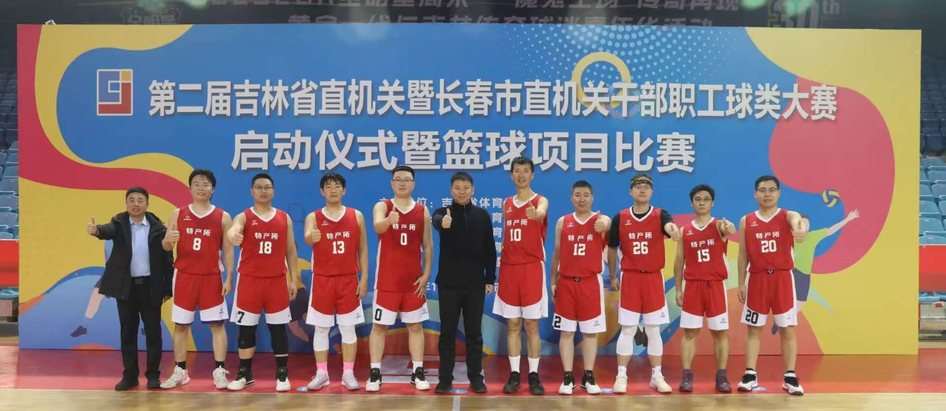 书记.jpg