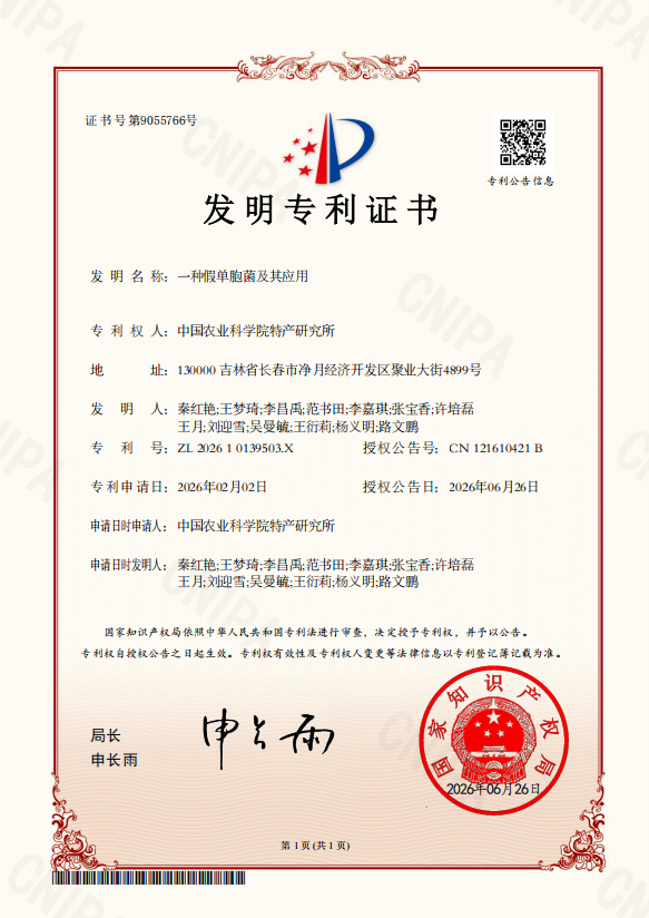 6efcd298f4bc850d108fa86d796498fc.png