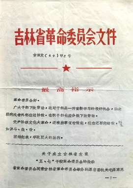 1969.png